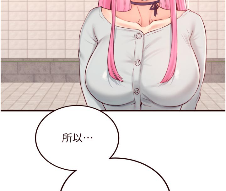 123P - 熟女自助餐