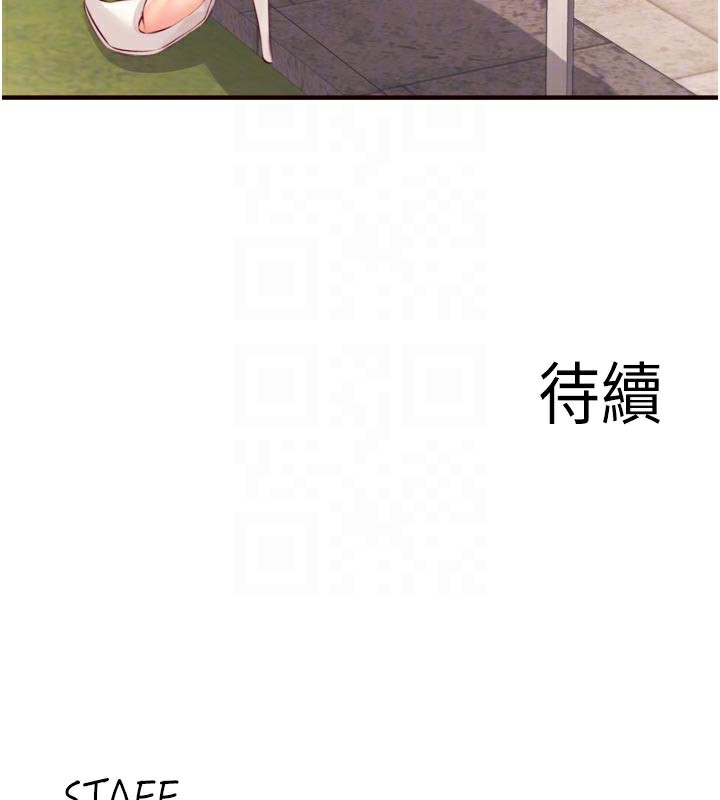 126P - 熟女自助餐