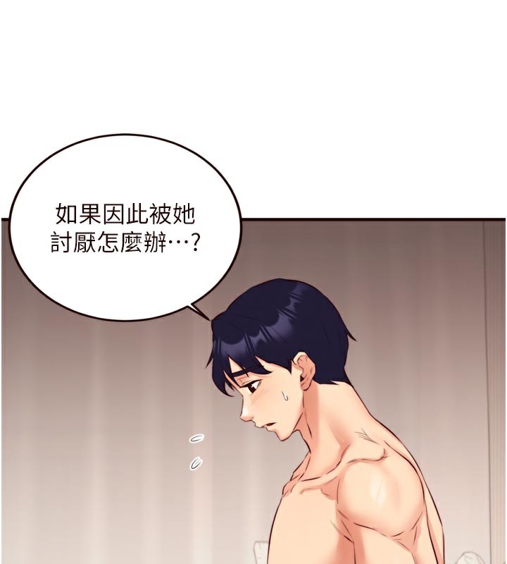 13P - 熟女自助餐