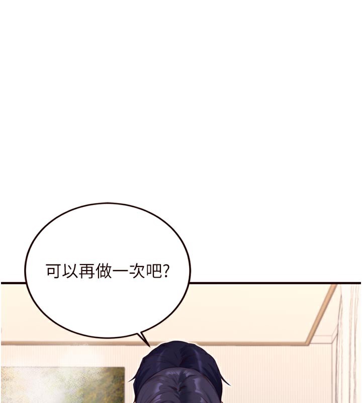 1P - 熟女自助餐