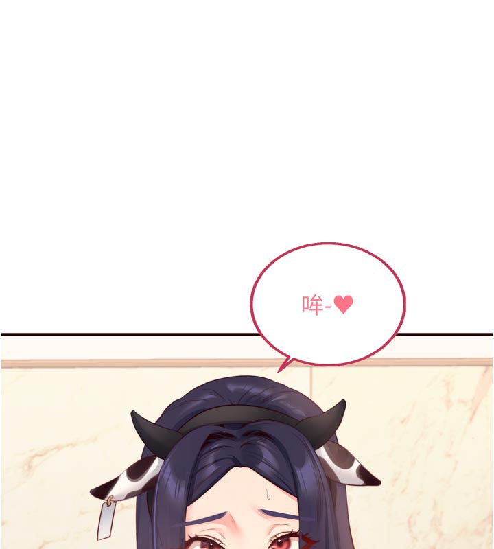 18P - 熟女自助餐