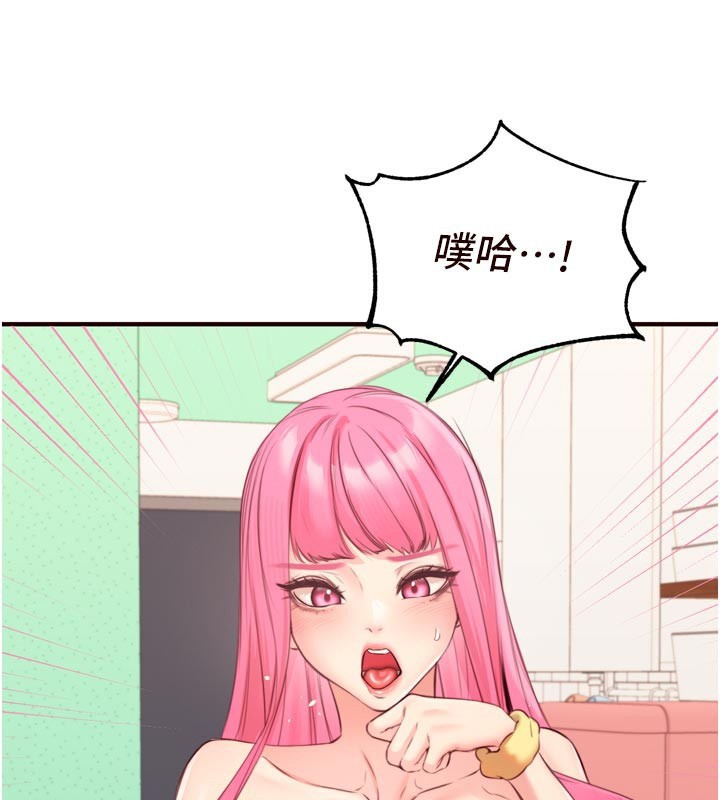 25P - 熟女自助餐