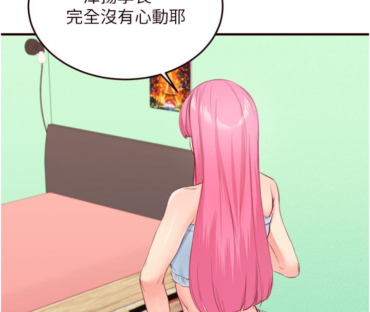 27P - 熟女自助餐