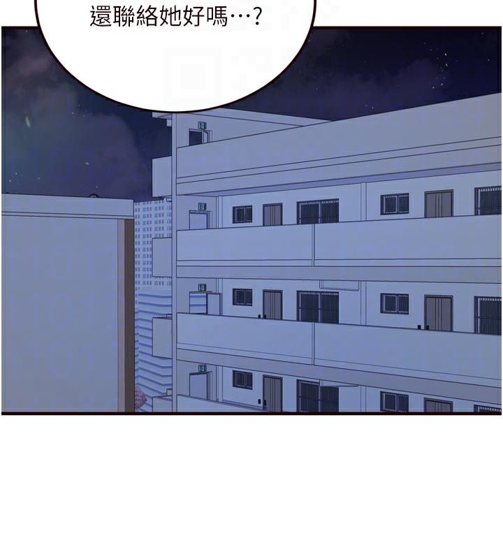 38P - 熟女自助餐
