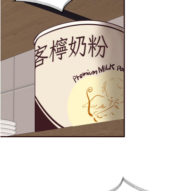 41P - 熟女自助餐