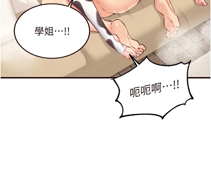 45P - 熟女自助餐