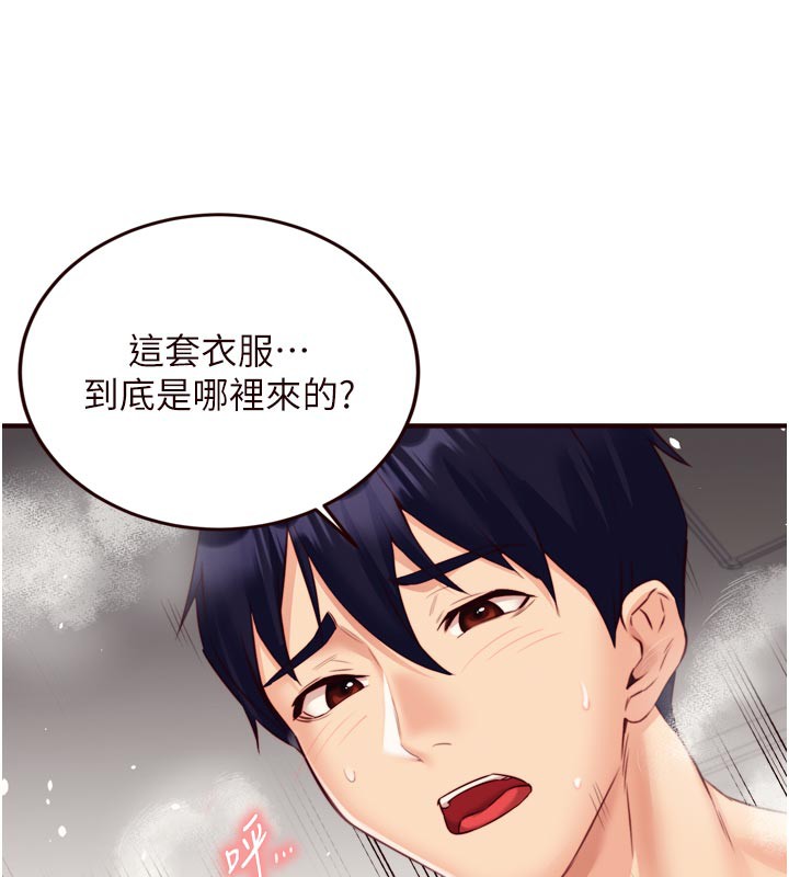46P - 熟女自助餐