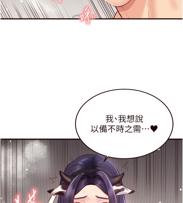 47P - 熟女自助餐
