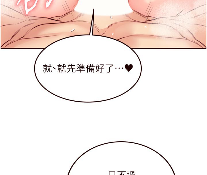 49P - 熟女自助餐
