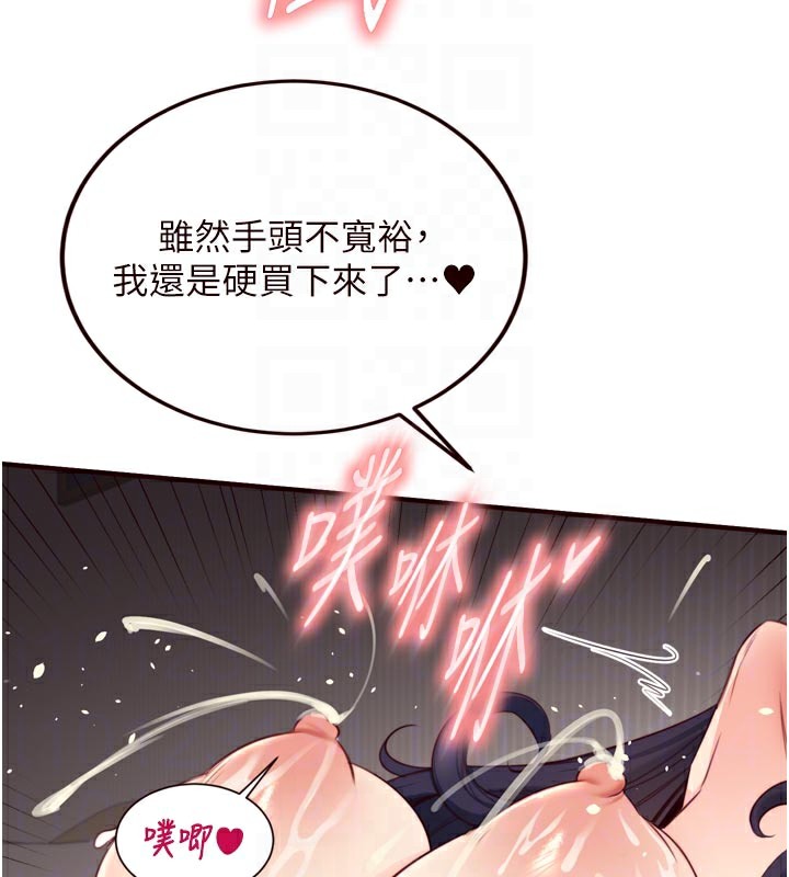 51P - 熟女自助餐