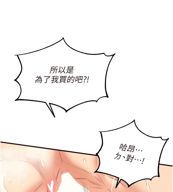57P - 熟女自助餐