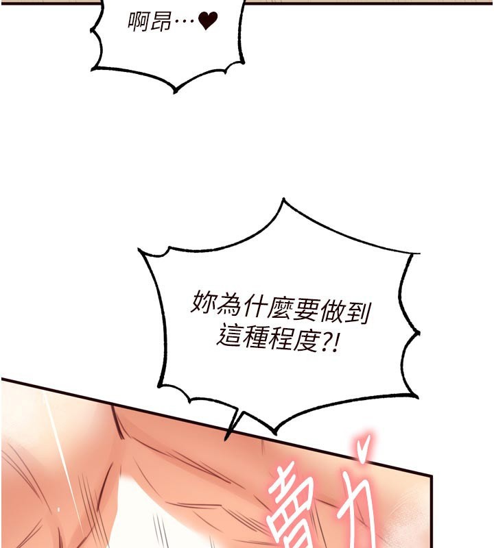 59P - 熟女自助餐