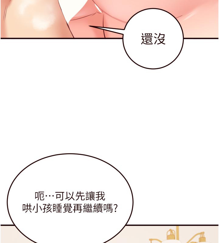 6P - 熟女自助餐