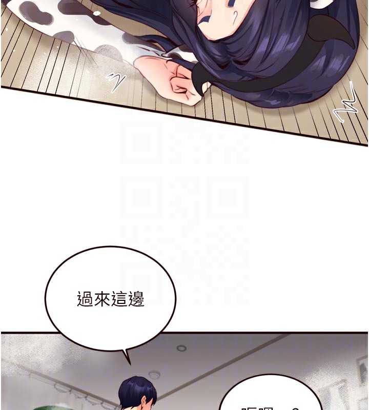 67P - 熟女自助餐
