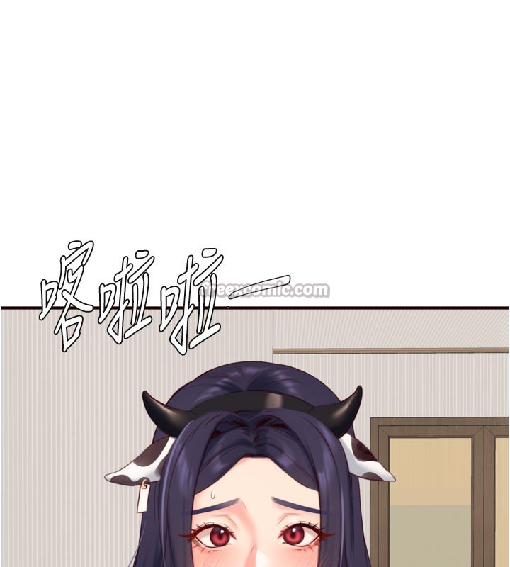 70P - 熟女自助餐