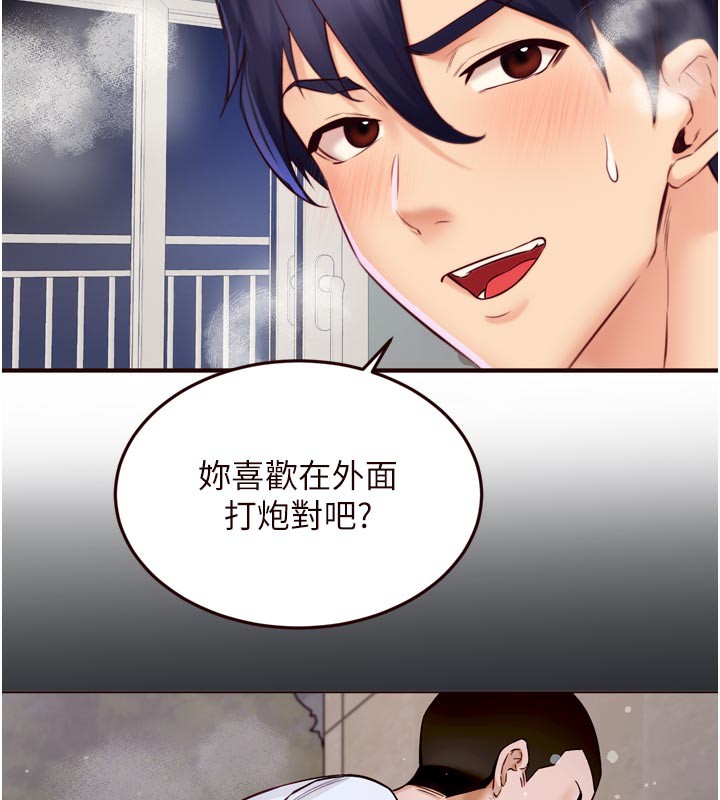 74P - 熟女自助餐