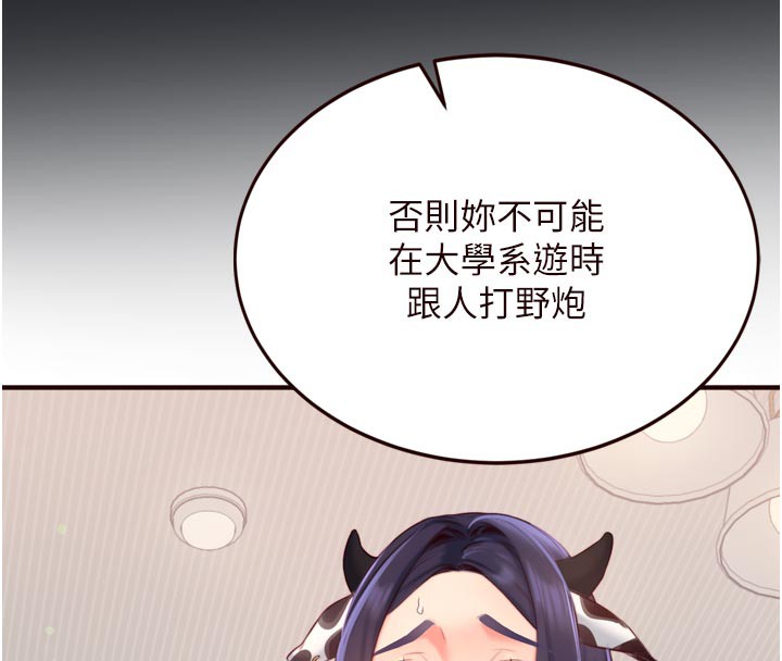 76P - 熟女自助餐