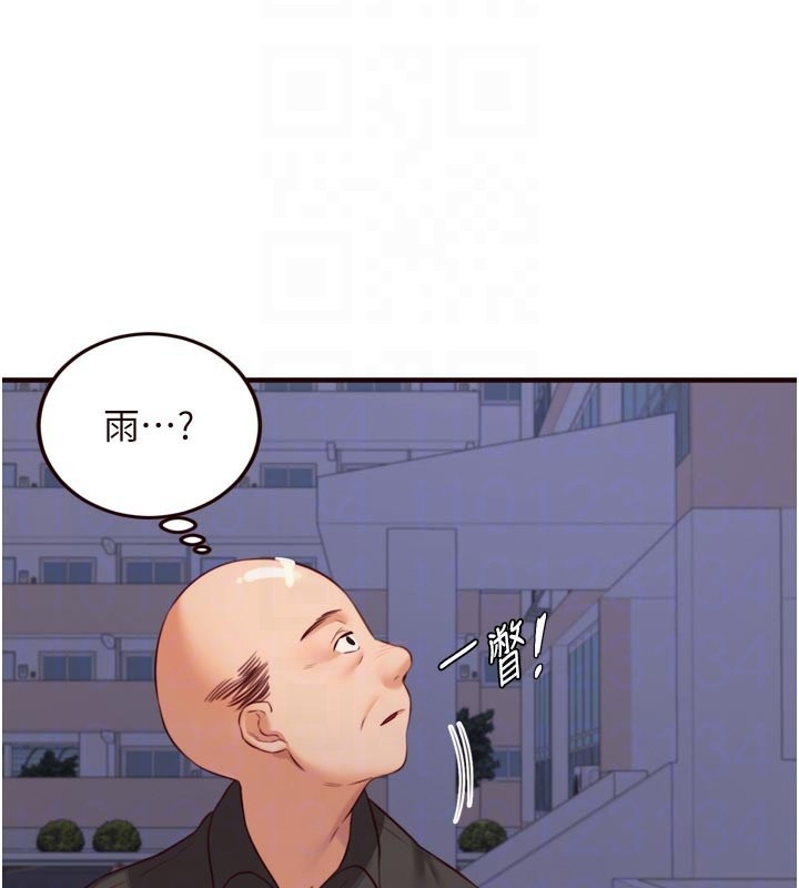 96P - 熟女自助餐