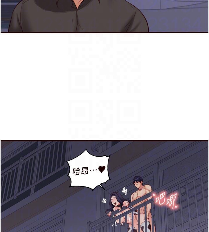 97P - 熟女自助餐