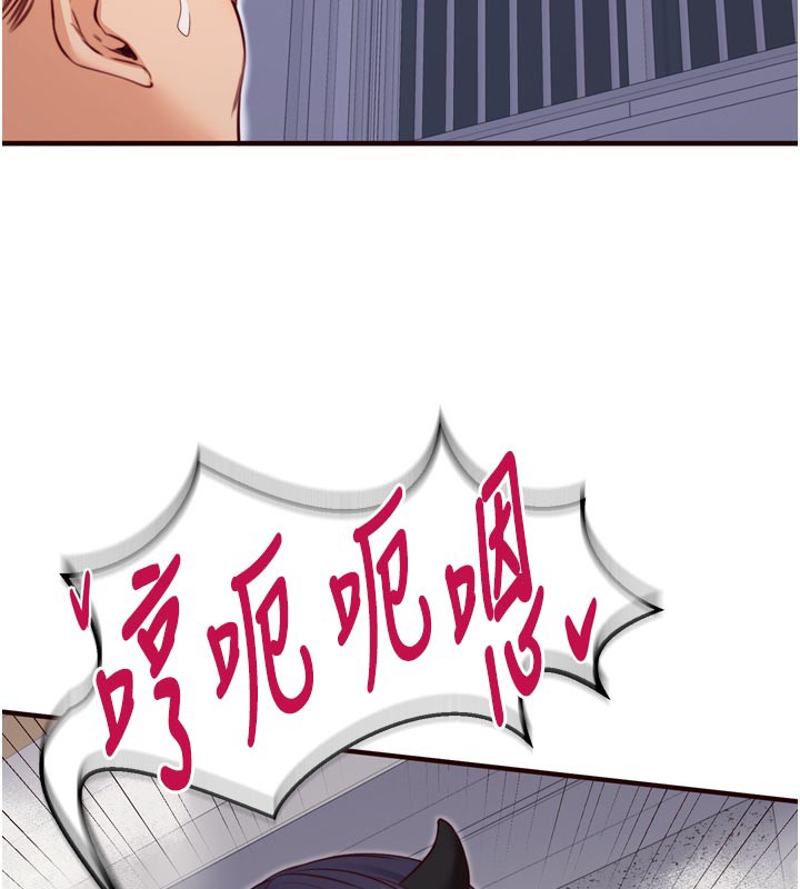 99P - 熟女自助餐