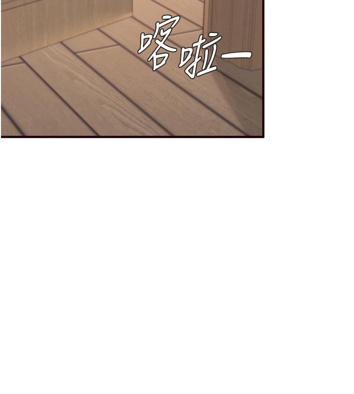 9P - 熟女自助餐