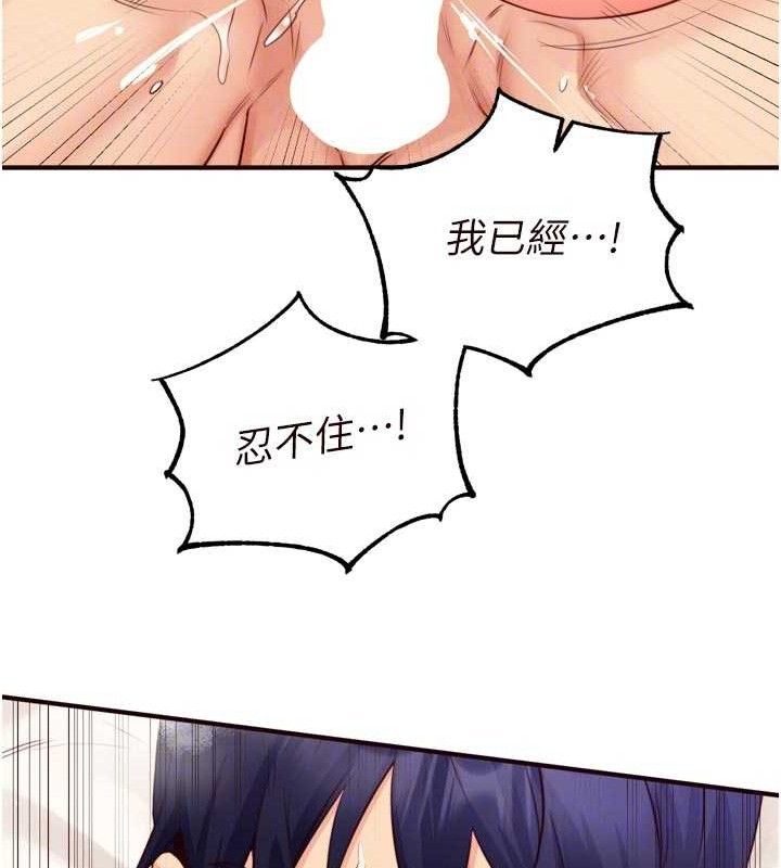 100P - 熟女自助餐