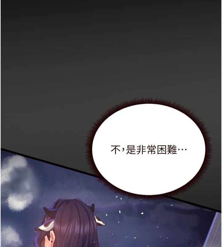 10P - 熟女自助餐