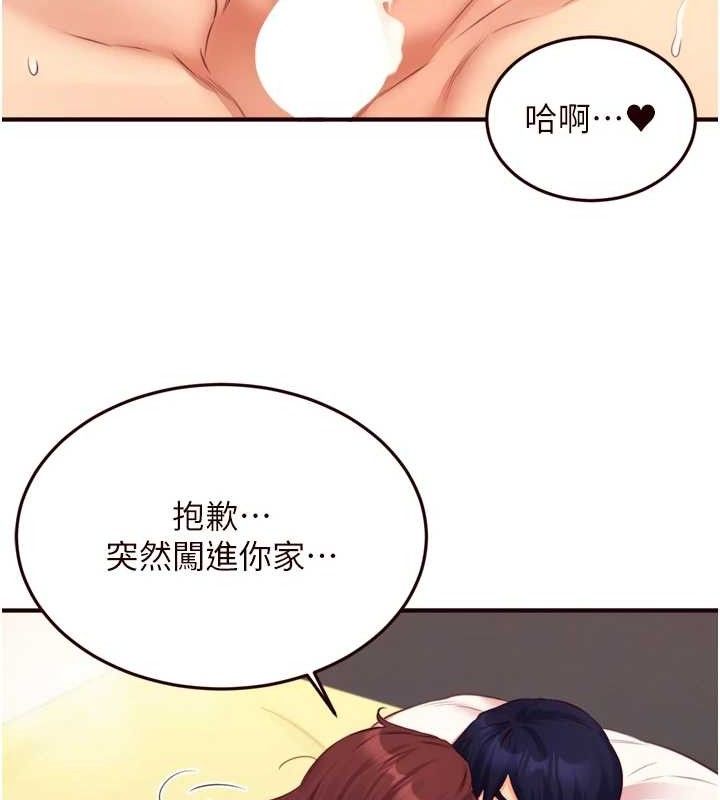 109P - 熟女自助餐