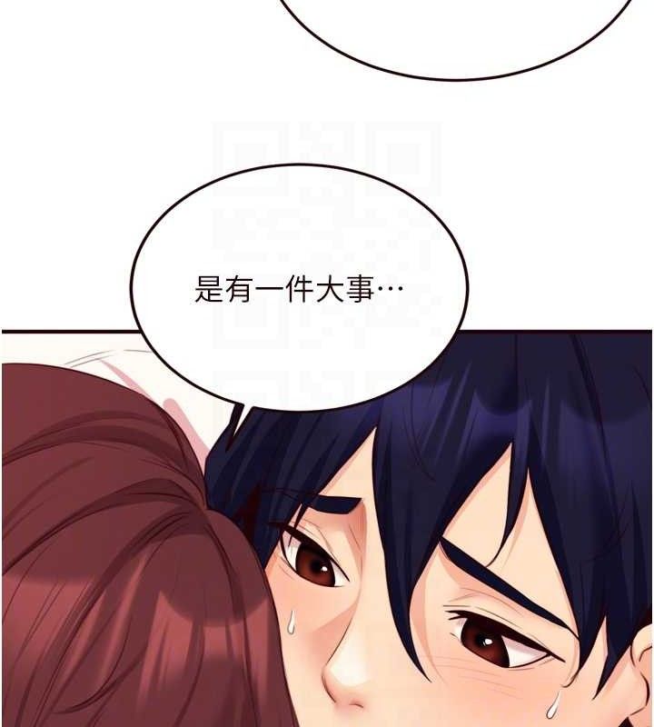 111P - 熟女自助餐