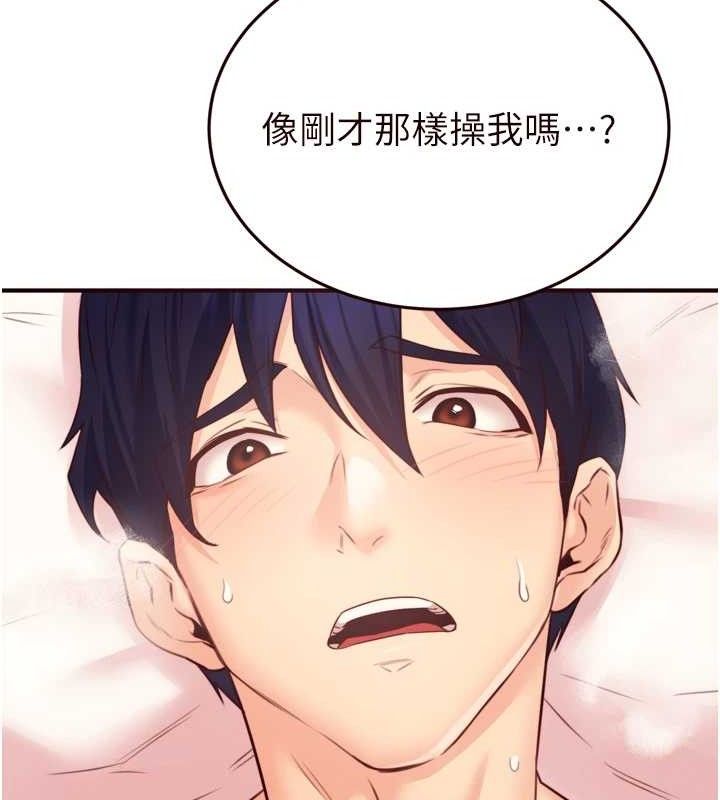 115P - 熟女自助餐