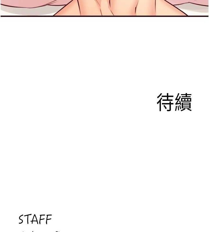 116P - 熟女自助餐