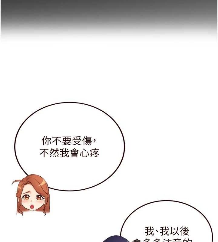 12P - 熟女自助餐