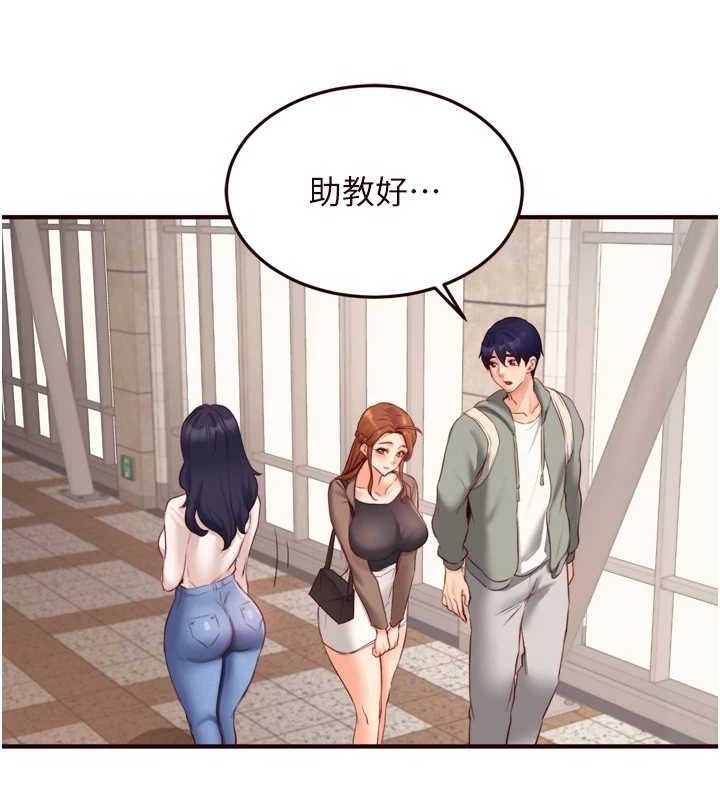 16P - 熟女自助餐
