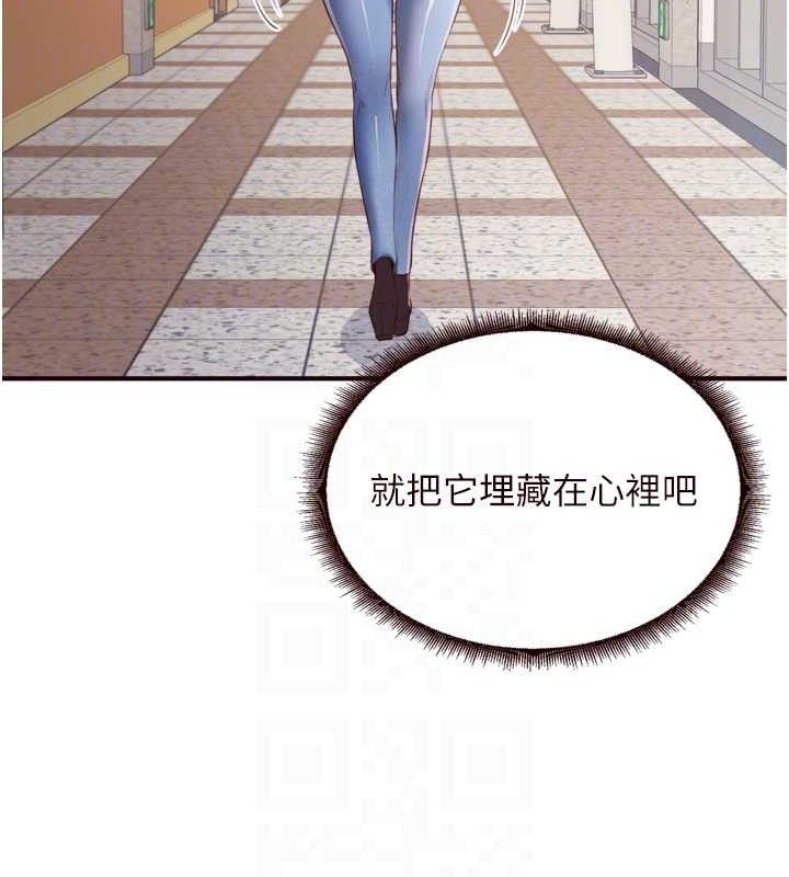 20P - 熟女自助餐