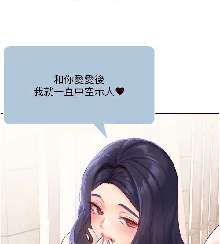 22P - 熟女自助餐