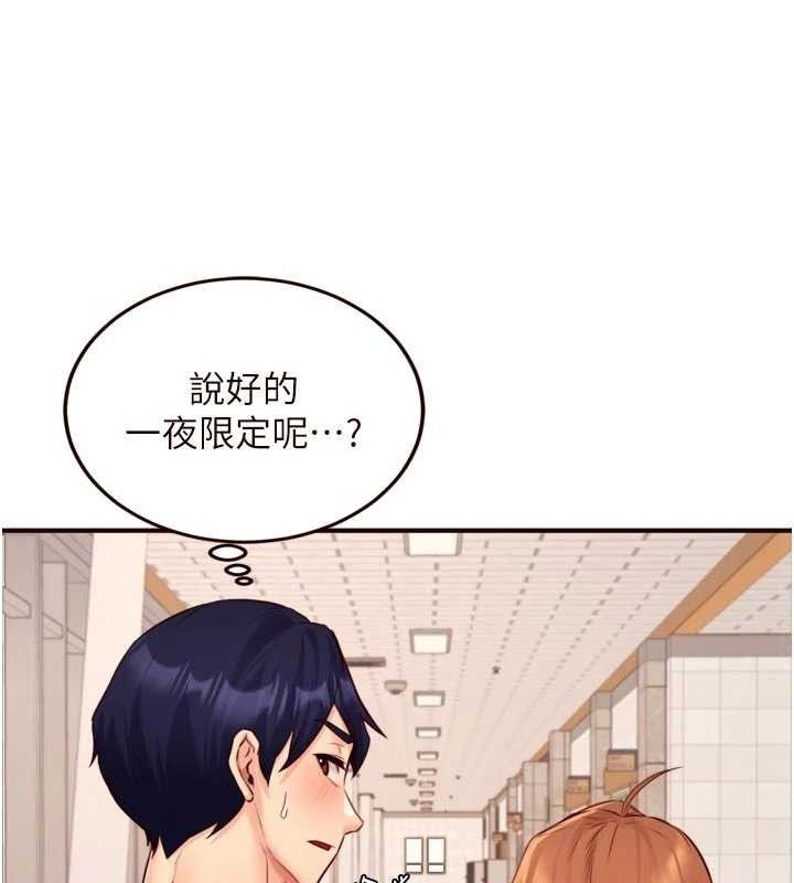 25P - 熟女自助餐