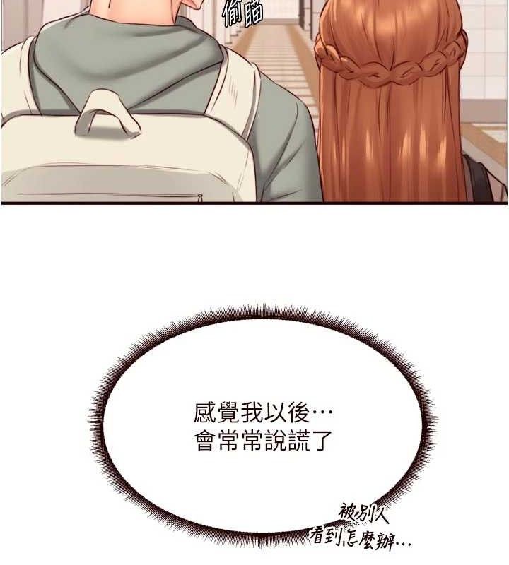 26P - 熟女自助餐