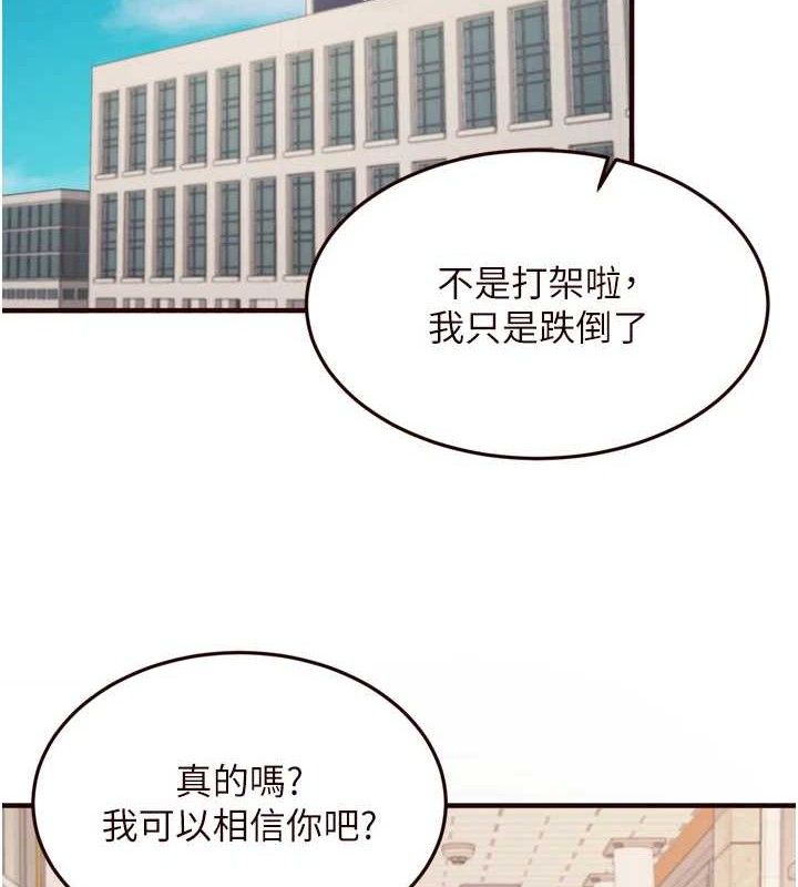 2P - 熟女自助餐