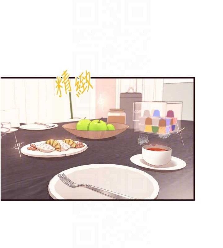 32P - 熟女自助餐