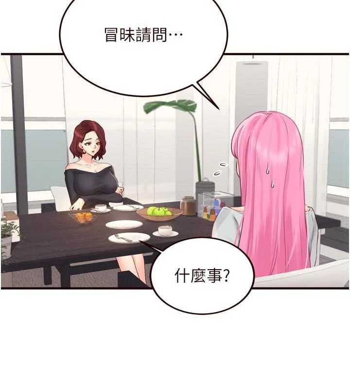 36P - 熟女自助餐