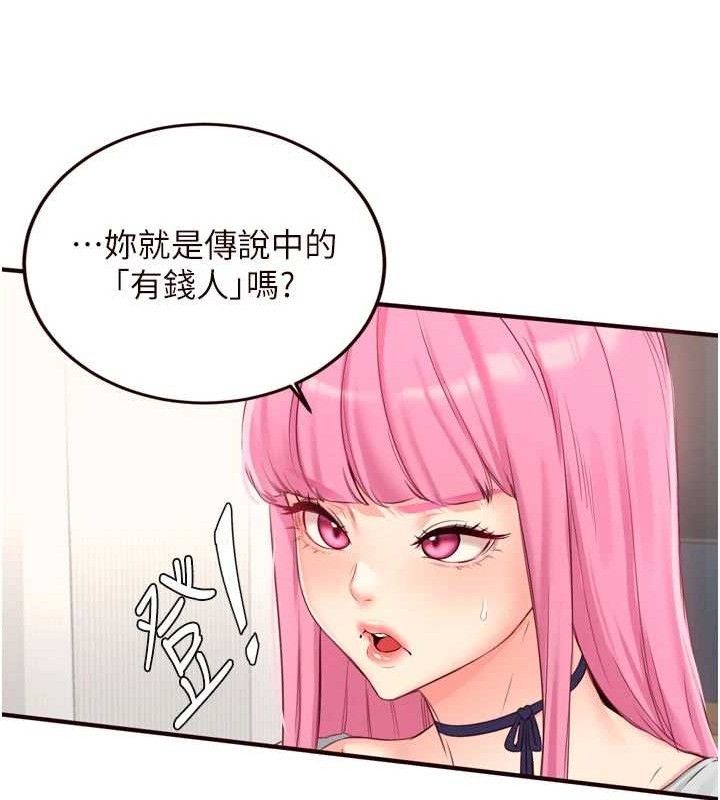 37P - 熟女自助餐