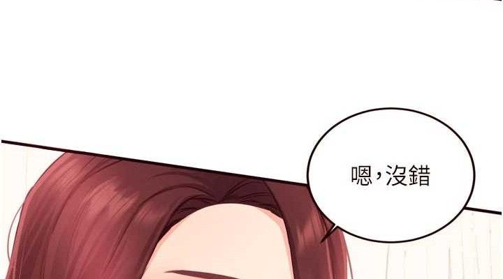 38P - 熟女自助餐
