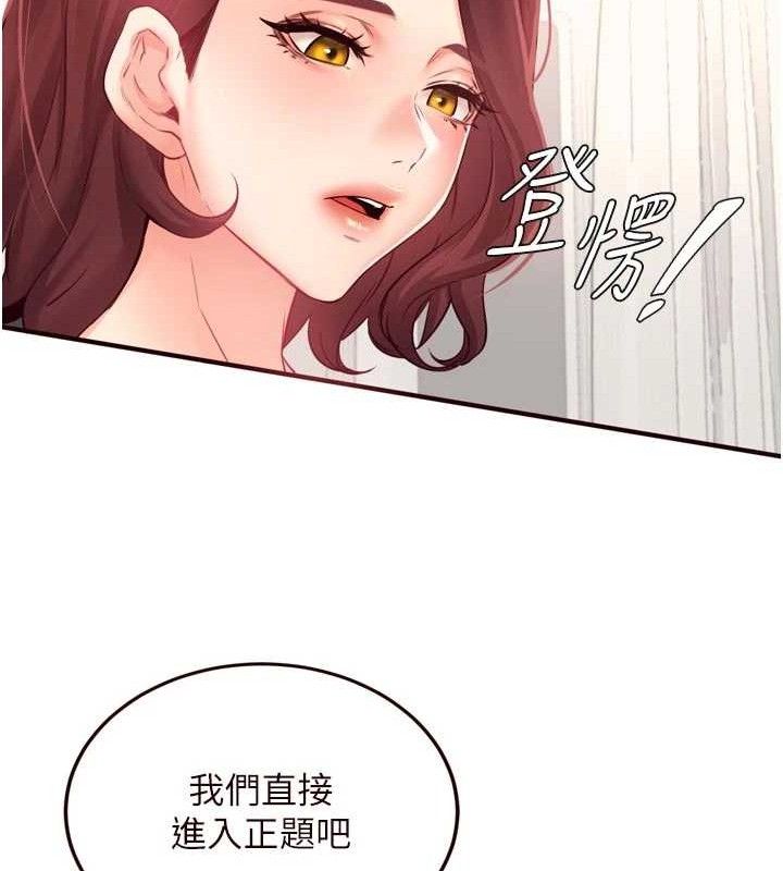 39P - 熟女自助餐
