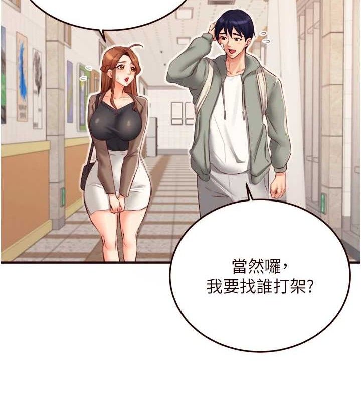 3P - 熟女自助餐