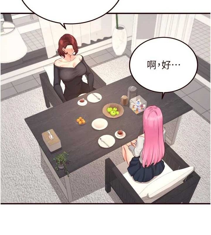 40P - 熟女自助餐