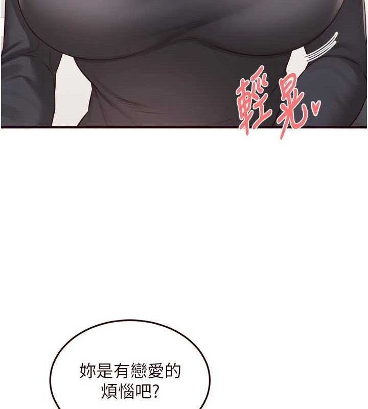 42P - 熟女自助餐