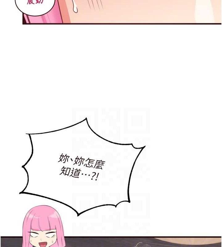 46P - 熟女自助餐