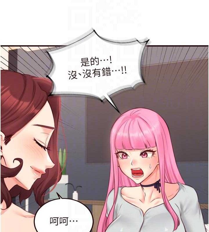 48P - 熟女自助餐