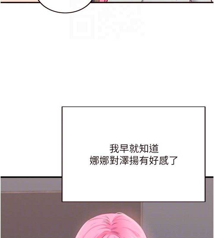 49P - 熟女自助餐