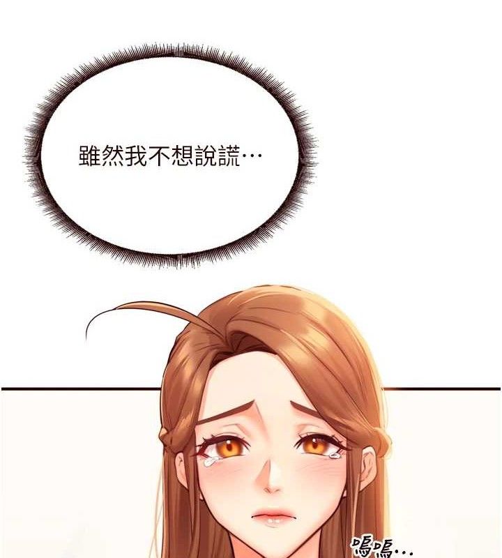 4P - 熟女自助餐